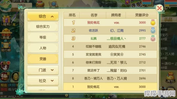 手游资讯，伊洛纳种族与职业搭配全解析