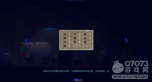 迷雾侦探译码器攻略与资源管理高效策略手游资讯