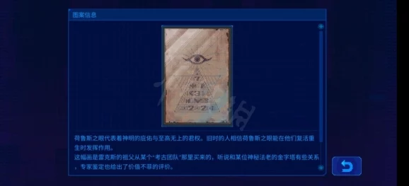 迷雾侦探译码器攻略与资源管理高效策略手游资讯