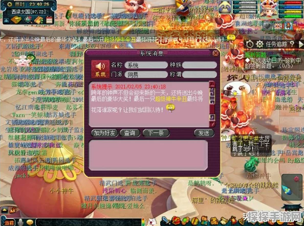 梦幻西游手游超级神牛实力解析，技能点评与战斗应用