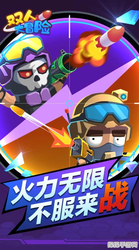 小炮大作战，全新趣味射击闯关手游震撼来袭