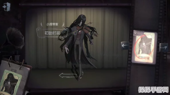 第五人格新监管者小提琴家安东尼奥技能全解析