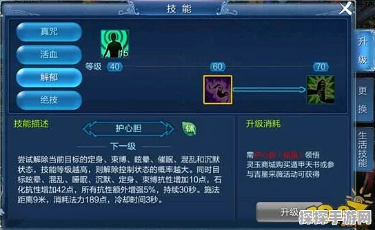 倩女幽魂手游医师拓本汇总，解锁全新治疗体验