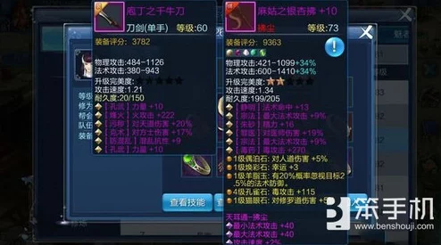 倩女幽魂手游医师拓本汇总，解锁全新治疗体验
