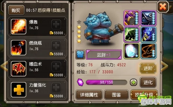 刀塔传奇蓝胖角色深度解析，力量与策略的完美结合