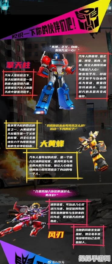 手游资讯，口袋奇兵中威震天与擎天柱的实力对比