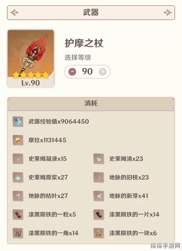 原神清心采集点全攻略，助你轻松收集稀有材料