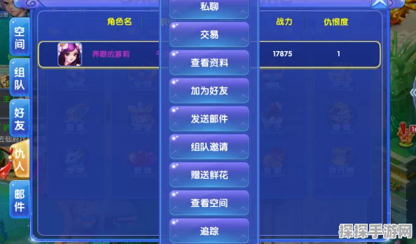 手游资讯，食物语吉光片羽挑战活动全解析