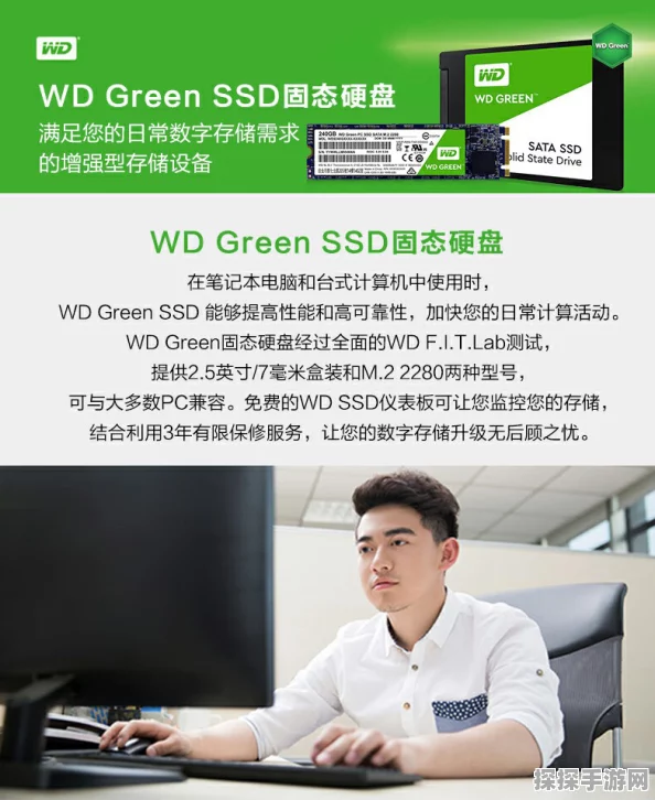 西部数据GreenSSD240G绿盘助力手游新体验，热门游戏更新与赛事盛况全览