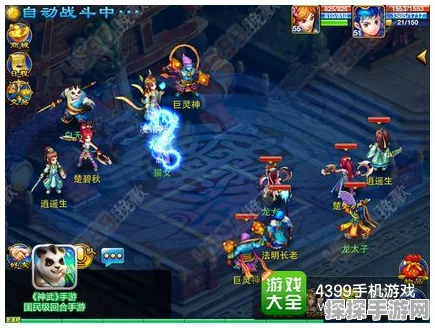 神武龙宫玩法深度剖析，速龙——点杀补刀的不二之选