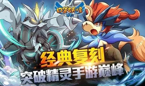 手游资讯，忘川风华录复刻卡池顺序揭晓，精彩活动即将上线