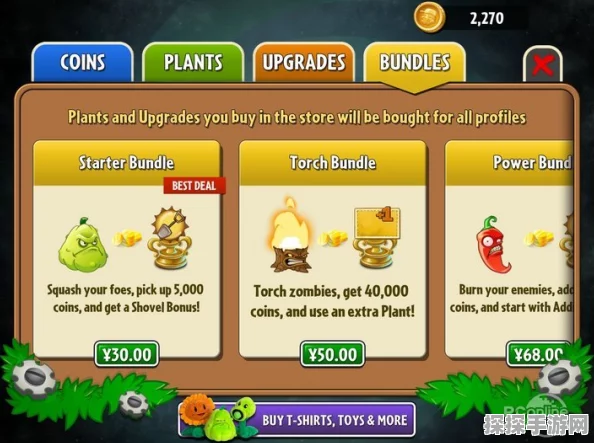 植物大战僵尸2创作代币获取秘籍，轻松赚取攻略