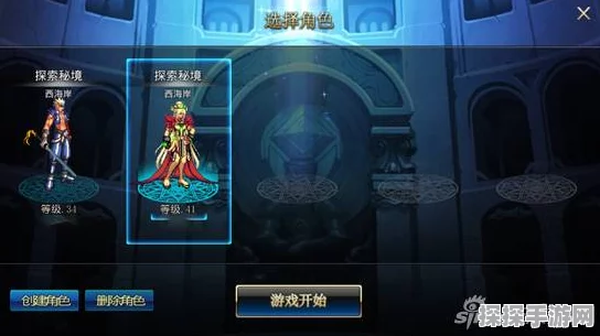 手游资讯，探究DNF组队进图黑屏现象