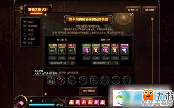 手游资讯，探究DNF组队进图黑屏现象