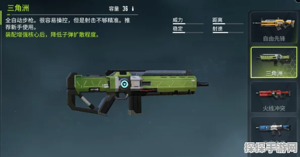 三角洲行动，霰弹枪炫酷皮肤获取攻略全解析