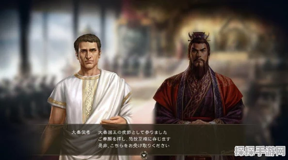 三国志12威力加强版，穿越历史，领略其他朝代人物风采