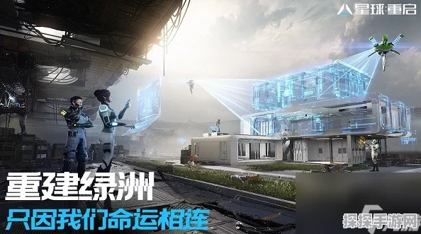 星球重启，全新挑战酸液侵蚀玩法深度解析