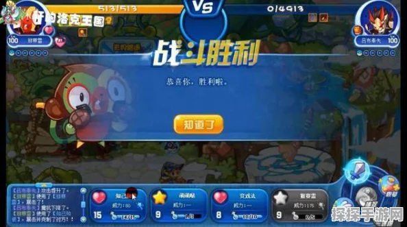 洛克王国星辰塔赠送宠物选择攻略，明智挑选你的最佳伙伴