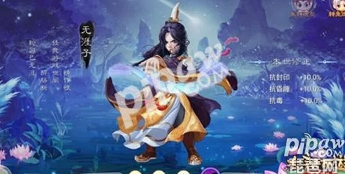 大话西游2手游男魔一转职攻略，探寻最佳转职方向