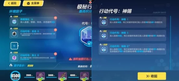 咸鱼之王2690关通关攻略，策略与阵容搭配详解