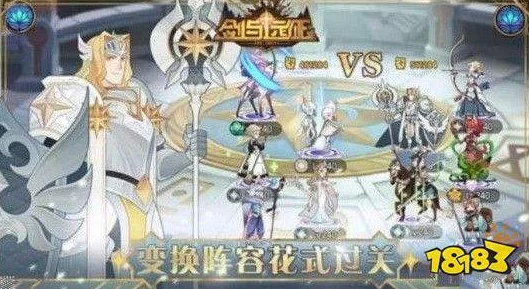 剑与远征扭曲梦境，解锁高效阵容搭配秘籍深度解析