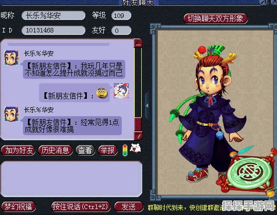 梦幻西游手游五行斗法副本全攻略，挑战五行，智勇双全！