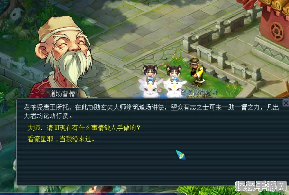 梦幻西游手游五行斗法副本全攻略，挑战五行，智勇双全！
