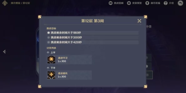 原神玩家注意，15天内换密码后无法立即注销账号的解决方案