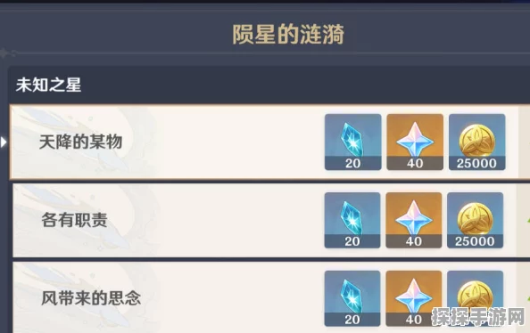 原神玩家注意，15天内换密码后无法立即注销账号的解决方案