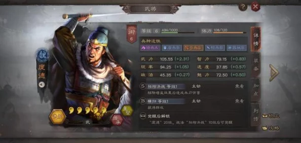 三国志战略版回归指南，退游十几天后如何重返战场