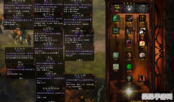 暗黑3手游，深入解析主要技能与最新资讯