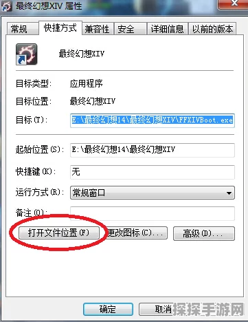 FF14宏设置与快捷键配置指南，撰写手游资讯的全方位攻略