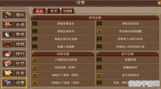 FF14宏设置与快捷键配置指南，撰写手游资讯的全方位攻略