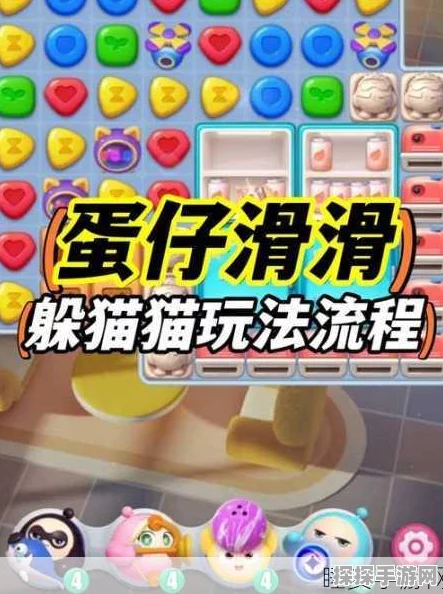 游戏攻略速递，最新技巧揭秘蛋仔滑滑第1关通关全解析
