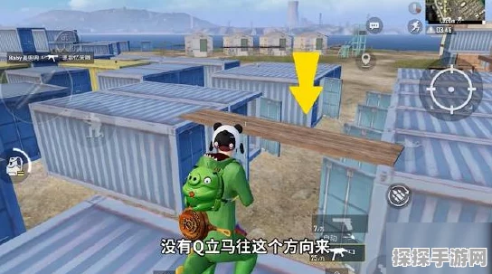 和平精英P港搜寻新策略，矿山点位深度解析