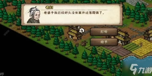 手游资讯，烟雨江湖芙蓉红娟支线任务战力需求详解