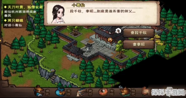 手游资讯，烟雨江湖芙蓉红娟支线任务战力需求详解