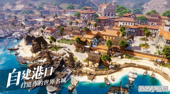 手游资讯，黎明之海南美东岸隐秘宝物探秘之旅全攻略