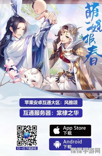 倩女幽魂天宇版最新版本下载，唯美浪漫玄幻手游新体验
