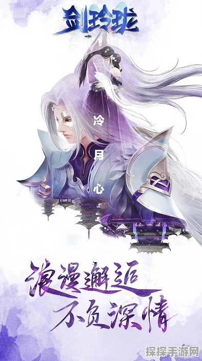 倩女幽魂天宇版最新版本下载，唯美浪漫玄幻手游新体验