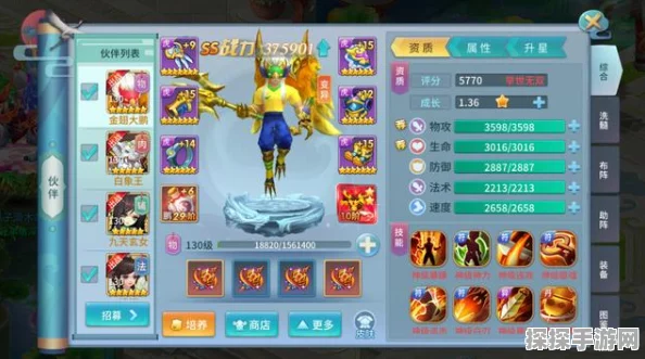 神仙道3强力推图阵容搭配攻略，策略组合与角色深度解析