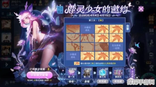 王者荣耀昭君的回家之路第4关翻盘攻略，快速获取能量与优先翻牌策略