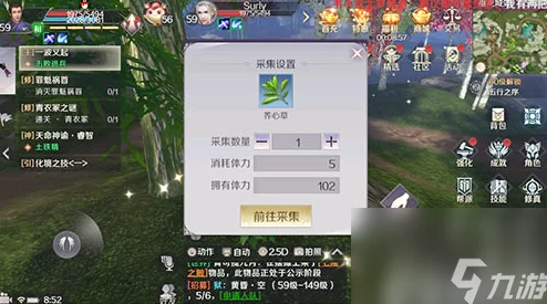 完美世界手游，药品采集全攻略，助你畅游奇幻世界