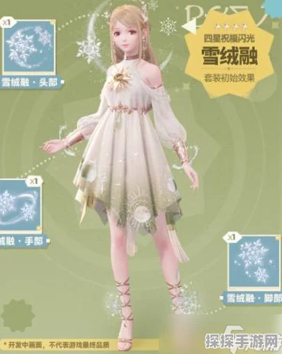 手游资讯，无限暖暖兜帽绒羽获取方法全面解析