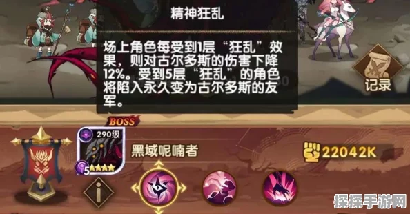 以闪亮之名主线第二十九章洞神娶亲·迎亲活动玩法全揭秘与技巧分享