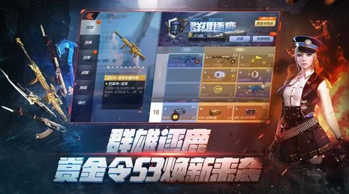 手游资讯，探寻类似穿越火线的精彩射击游戏