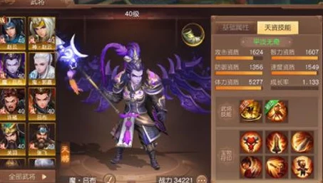 三国如龙传武将搭配全攻略，打造你的专属战斗阵容