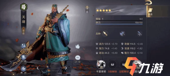 鸿图之下速刷珠玉技巧全揭秘