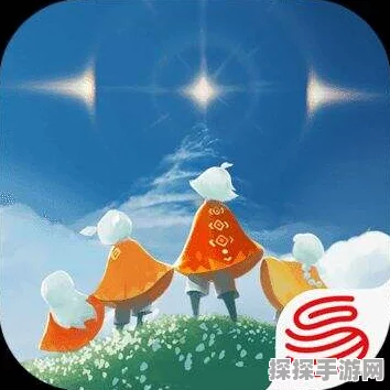 Sky光遇手游资讯，全面解析如何进入好友世界