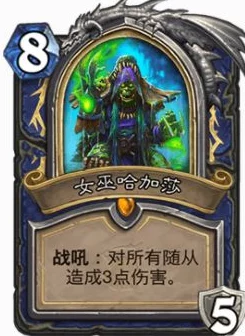 炉石传说异变萨攻略深度解析，赢面攀升的致胜之道